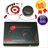 ISK sem6电脑监听耳机入耳式专业网络K歌监听耳塞长线3米包调包邮