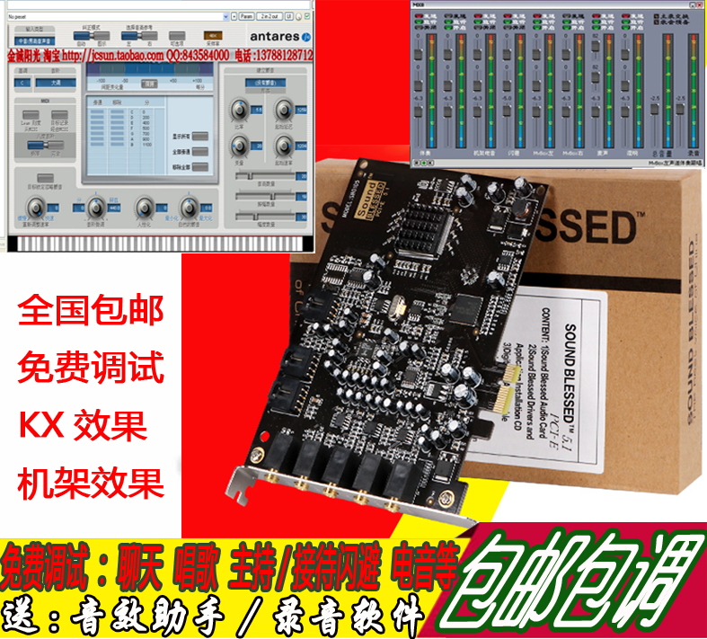 内置5.1PCI-E 接口SB0103升级SN0105 K歌/电音声卡 包邮包调